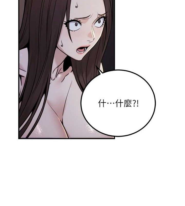 公务员的桃色副业第17話-調教傲慢女的SM大法