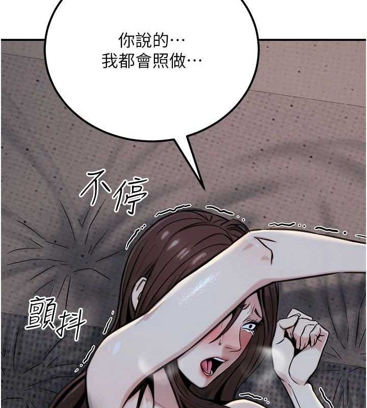 公务员的桃色副业第17話-調教傲慢女的SM大法