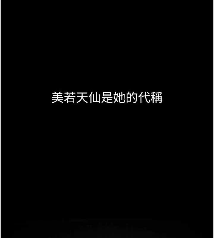 公務員的桃色副業第17話-調教傲慢女的SM大法