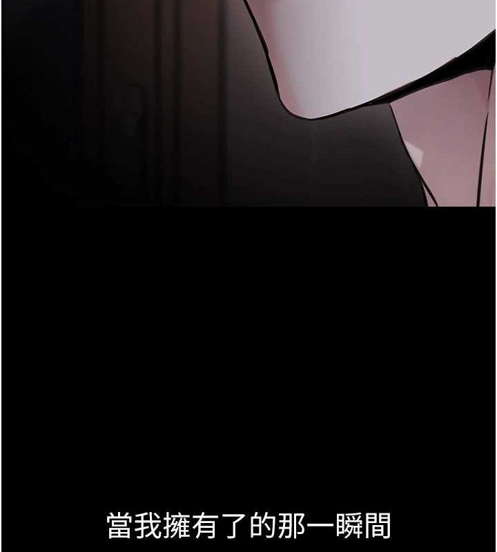 公務員的桃色副業第17話-調教傲慢女的SM大法