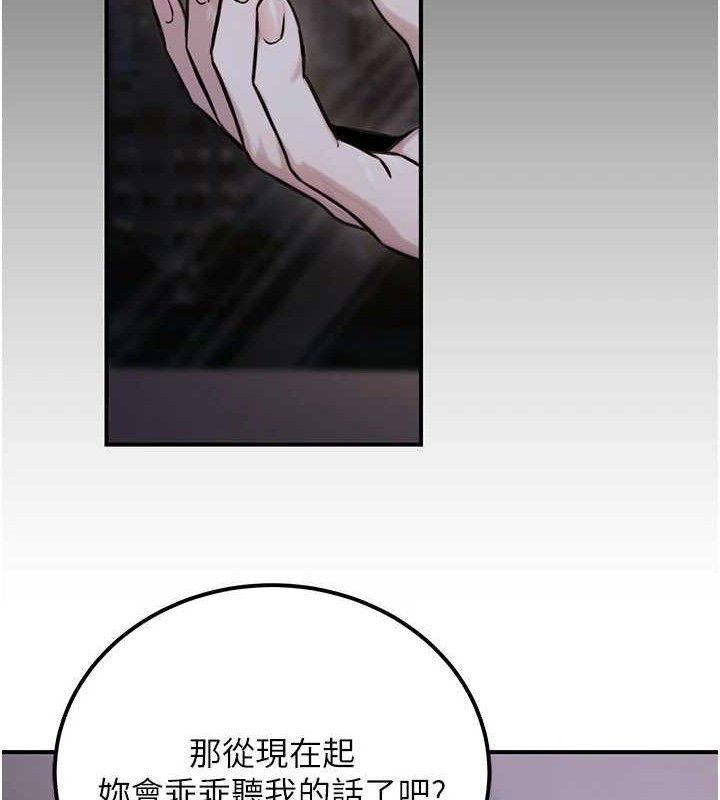 公務員的桃色副業第17話-調教傲慢女的SM大法