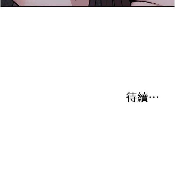 公務員的桃色副業第17話-調教傲慢女的SM大法