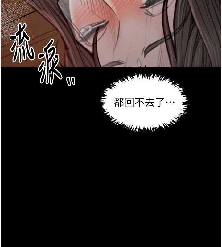 最強家丁第37話-酒館老闆娘的待客之道