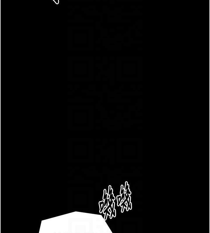 最強家丁第37話-酒館老闆娘的待客之道