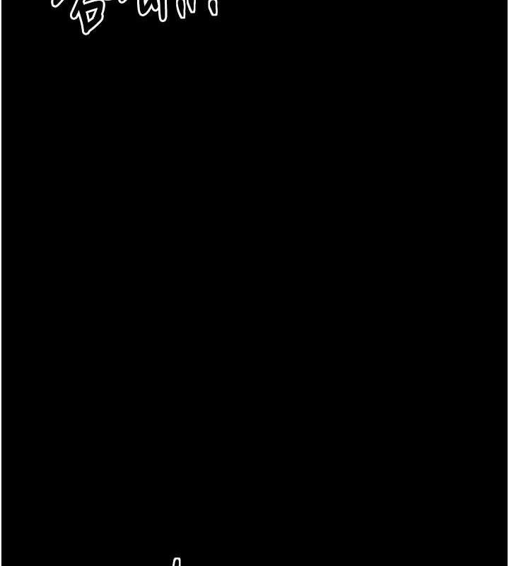 最強家丁第37話-酒館老闆娘的待客之道