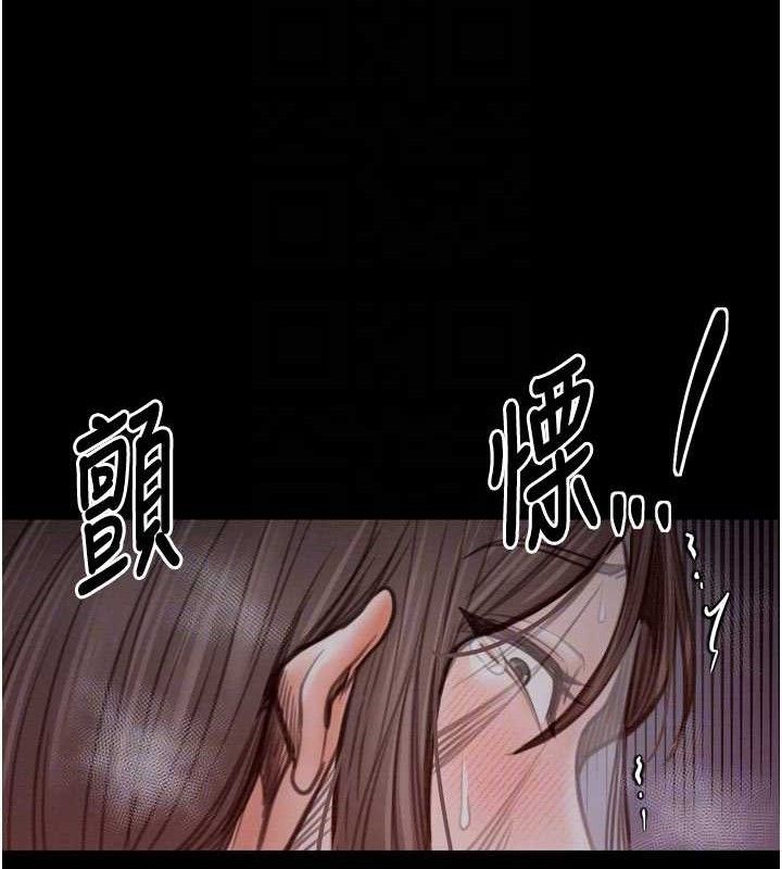 最強家丁第37話-酒館老闆娘的待客之道