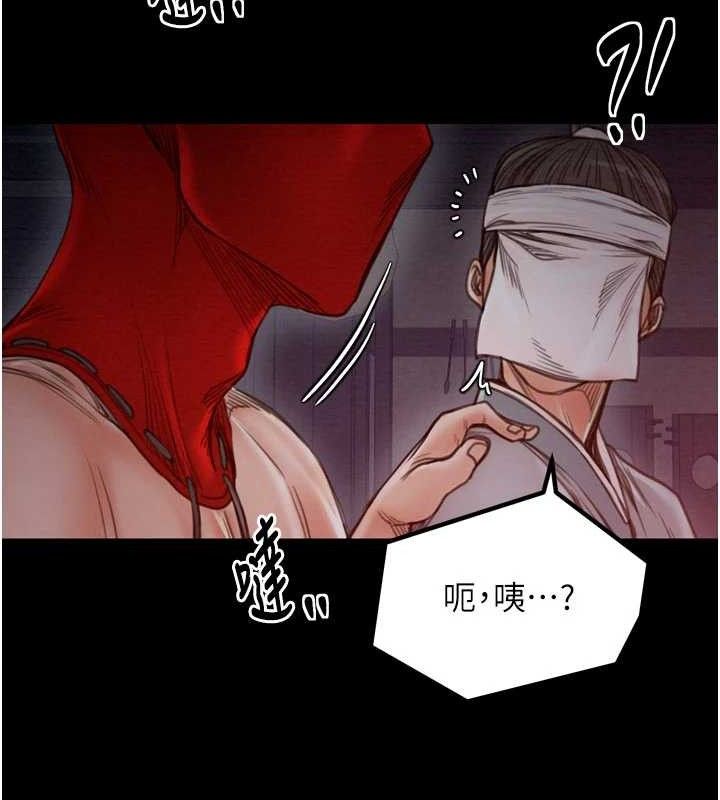 最强家丁第37話-酒館老闆娘的待客之道