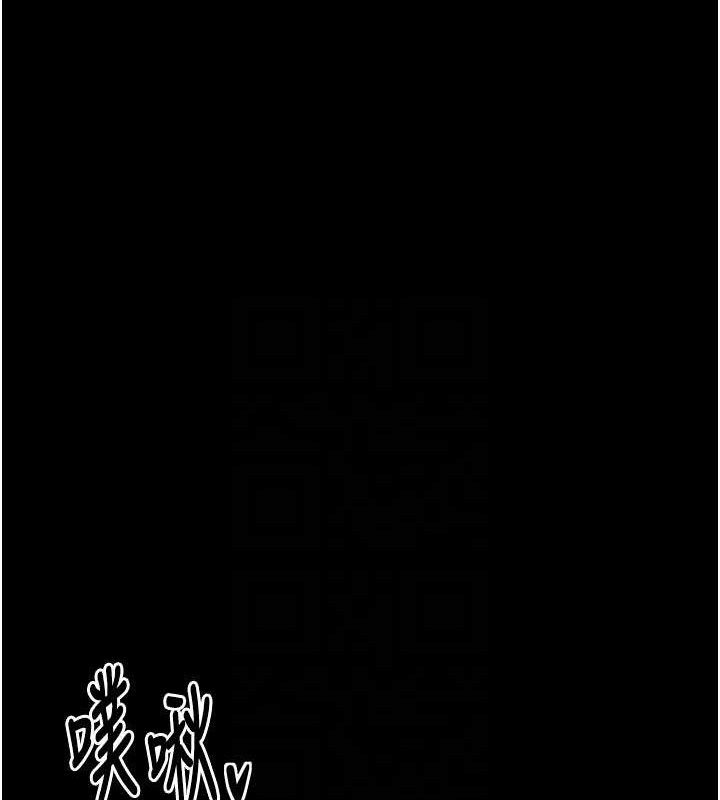 最強家丁第37話-酒館老闆娘的待客之道