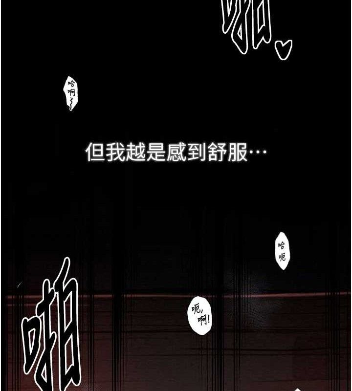 最强家丁第37話-酒館老闆娘的待客之道