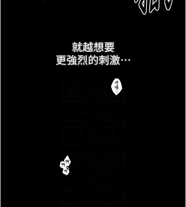 最強家丁第37話-酒館老闆娘的待客之道