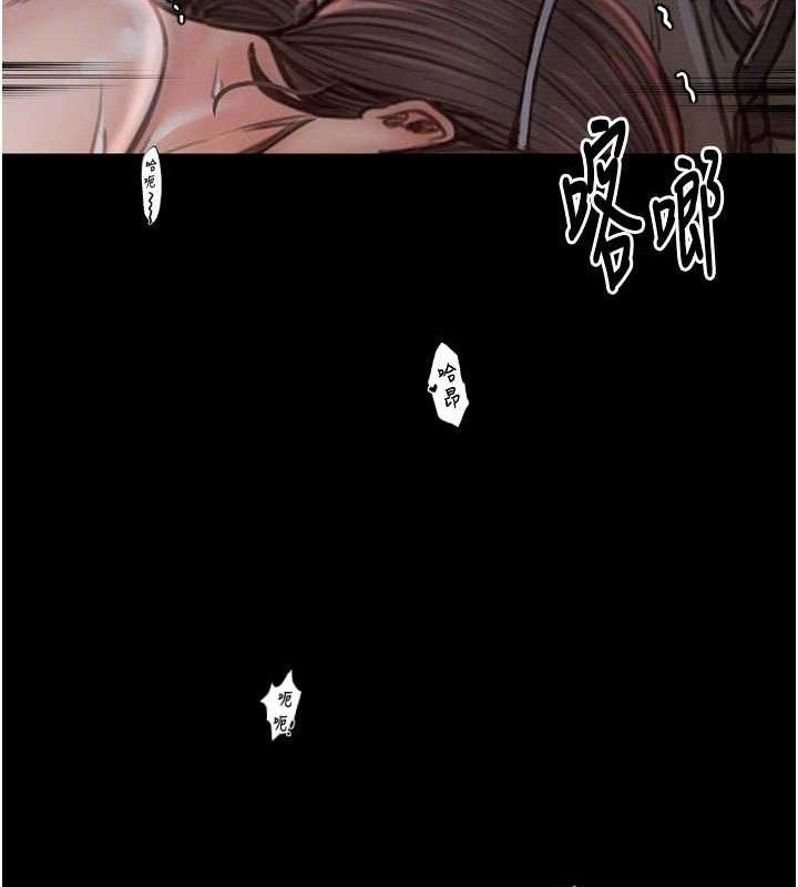 最強家丁第37話-酒館老闆娘的待客之道