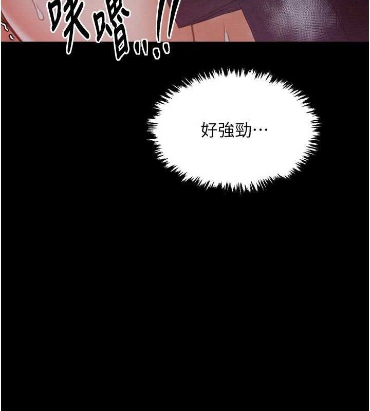 最強家丁第37話-酒館老闆娘的待客之道