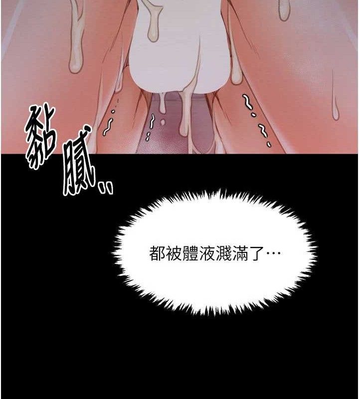 最強家丁第37話-酒館老闆娘的待客之道