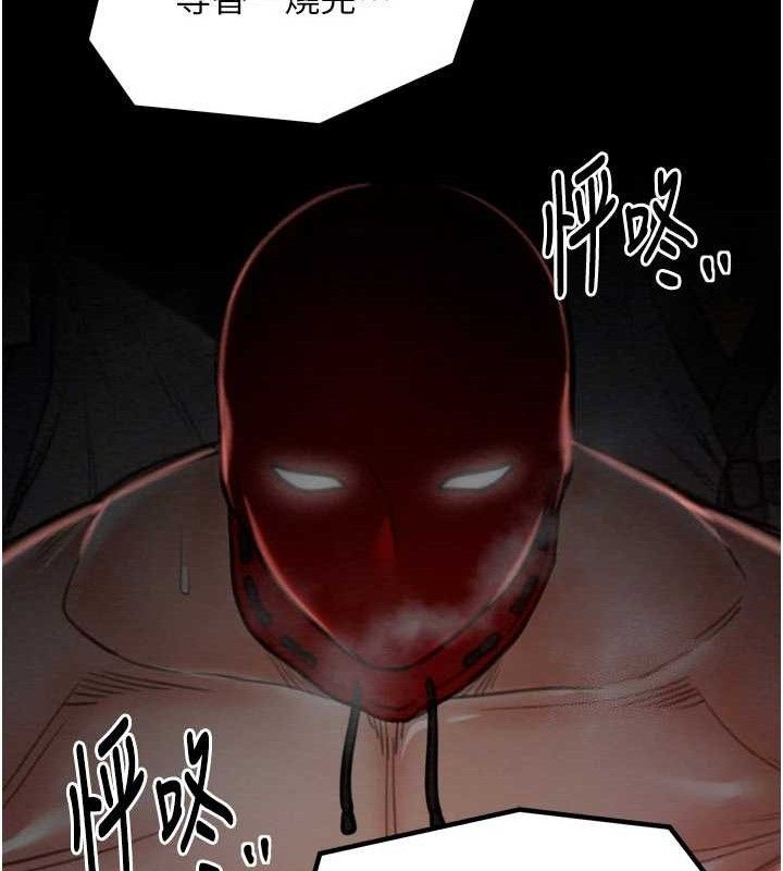 最強家丁第37話-酒館老闆娘的待客之道