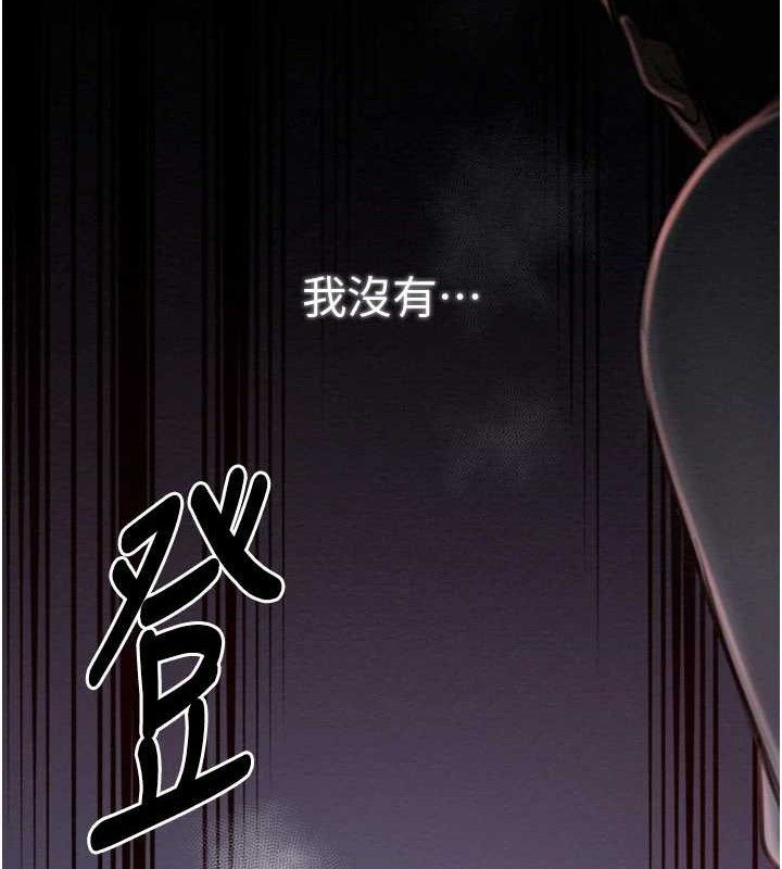 最強家丁第37話-酒館老闆娘的待客之道