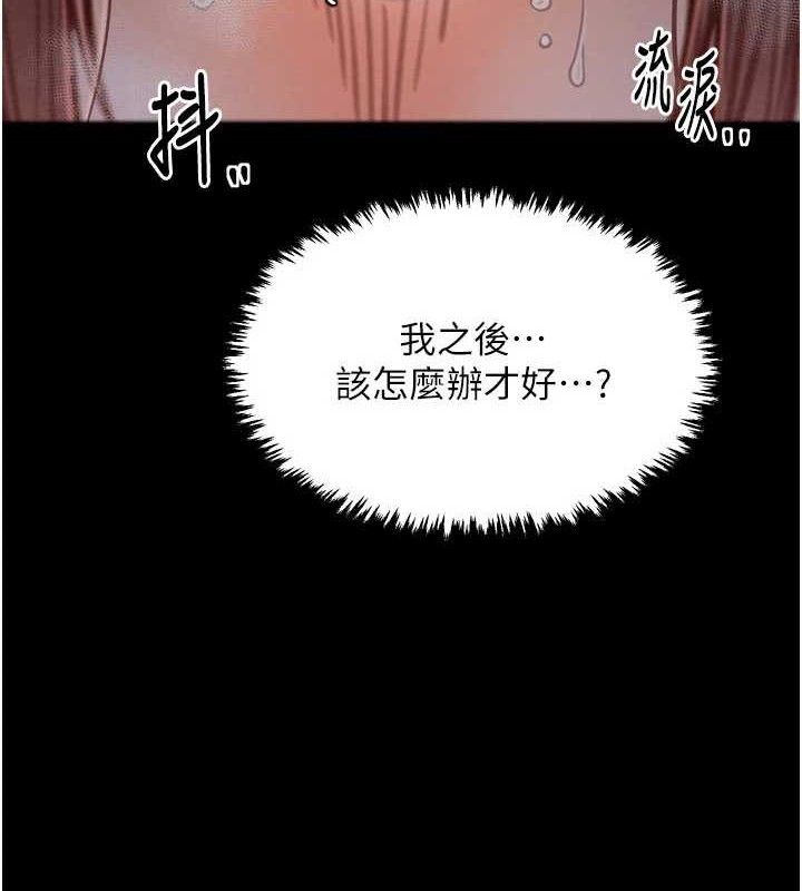 最强家丁第37話-酒館老闆娘的待客之道