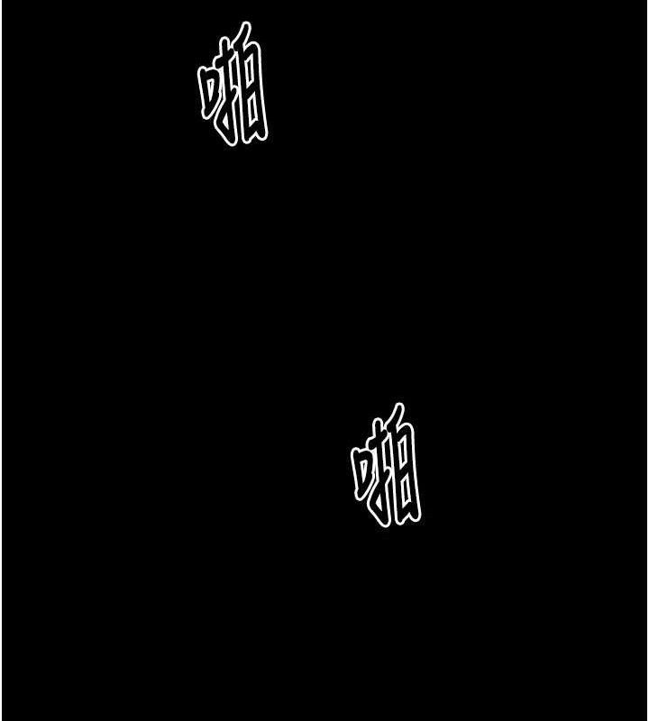 最强家丁第37話-酒館老闆娘的待客之道