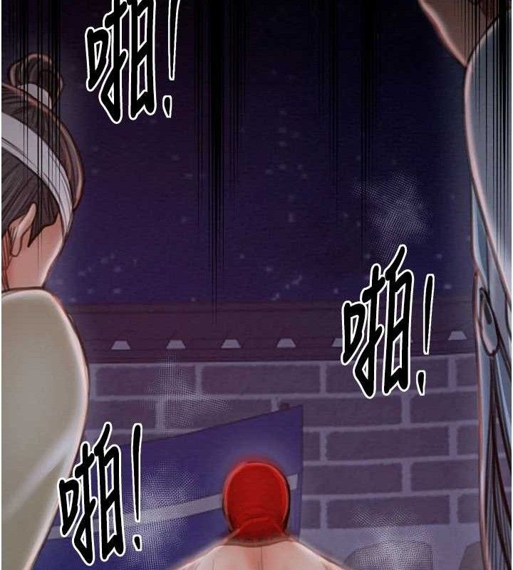 最強家丁第37話-酒館老闆娘的待客之道