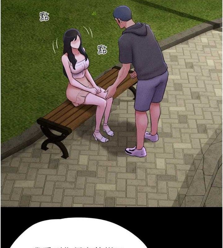 韶恩第49話-妳要不要&hellip;繼續和他見面?