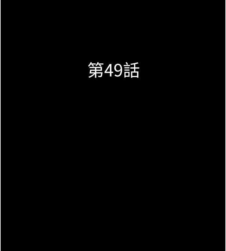 韶恩第49話-妳要不要&hellip;繼續和他見面?