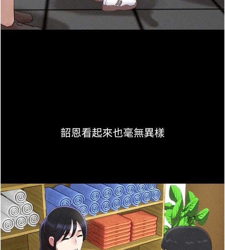 韶恩第49話-妳要不要&hellip;繼續和他見面?