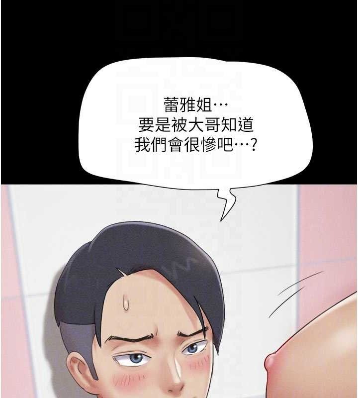 韶恩第49話-妳要不要&hellip;繼續和他見面?