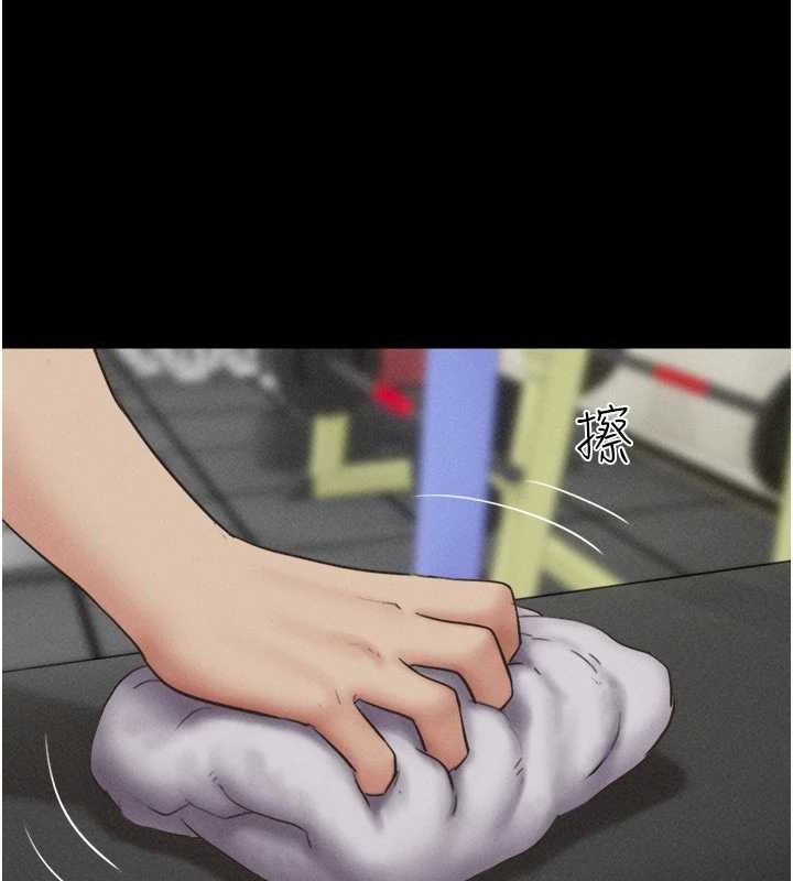 韶恩第49話-妳要不要&hellip;繼續和他見面?