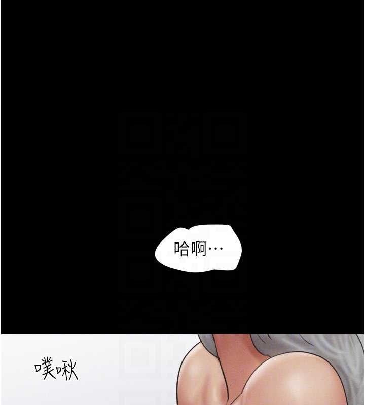 韶恩第49話-妳要不要&hellip;繼續和他見面?