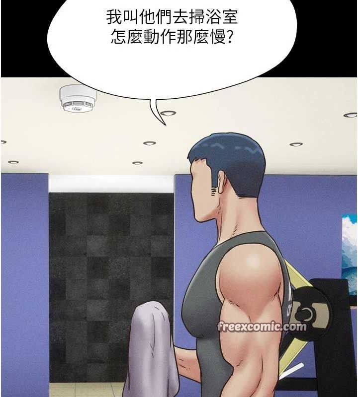 韶恩第49話-妳要不要&hellip;繼續和他見面?