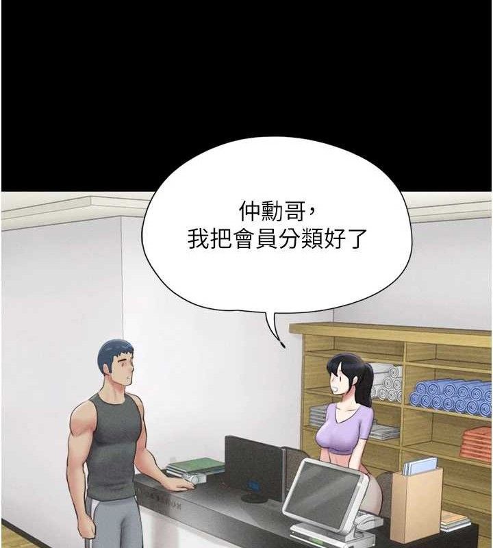 韶恩第49話-妳要不要&hellip;繼續和他見面?