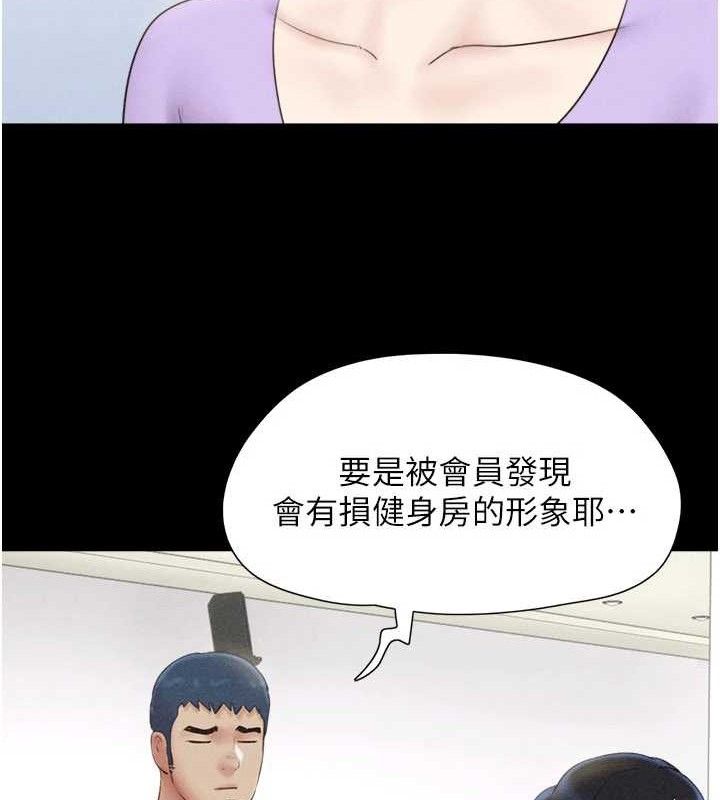 韶恩第49話-妳要不要&hellip;繼續和他見面?