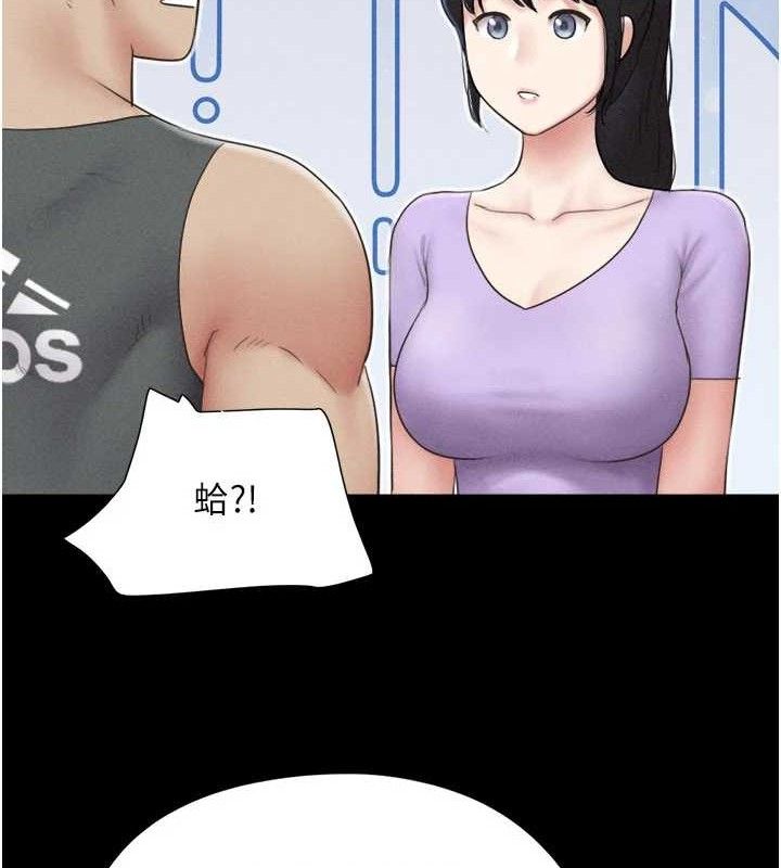 韶恩第49話-妳要不要&hellip;繼續和他見面?