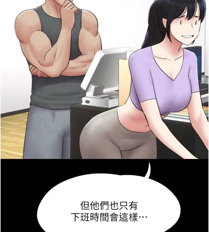 韶恩第49話-妳要不要&hellip;繼續和他見面?