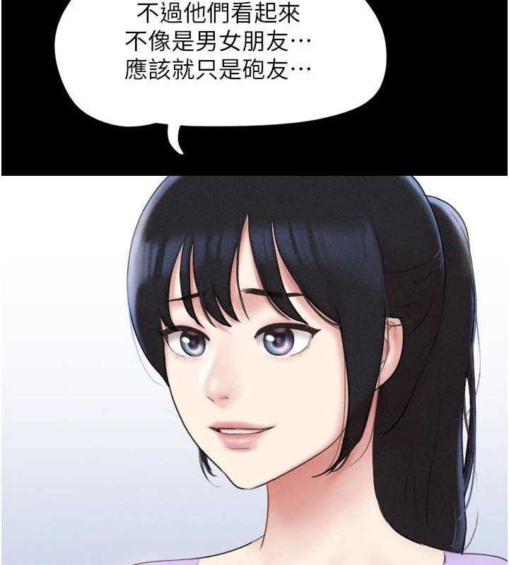 韶恩第49話-妳要不要&hellip;繼續和他見面?