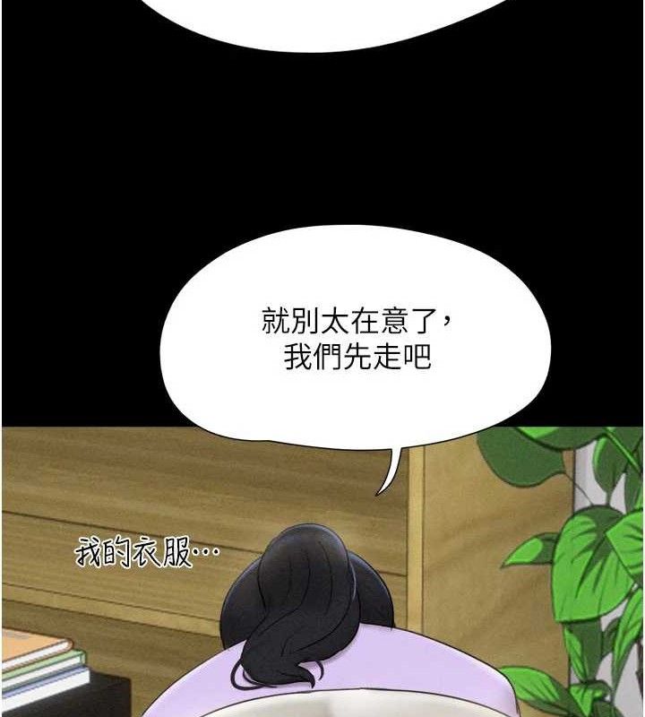 韶恩第49話-妳要不要&hellip;繼續和他見面?