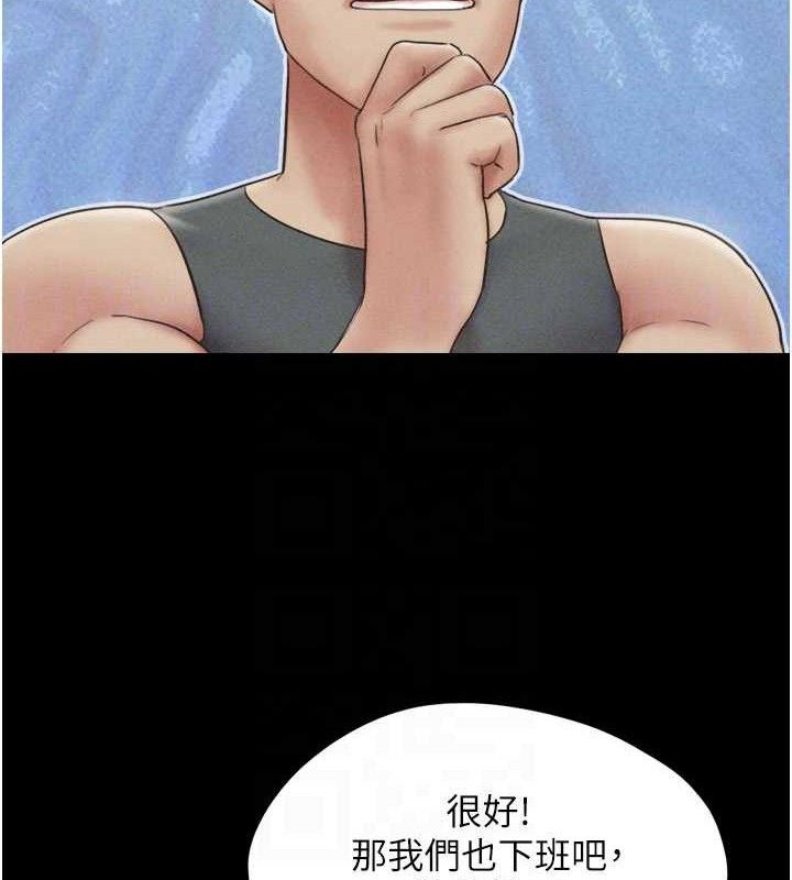 韶恩第49話-妳要不要&hellip;繼續和他見面?