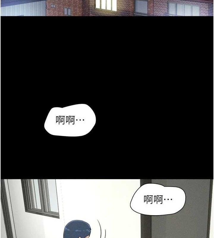 韶恩第49話-妳要不要&hellip;繼續和他見面?