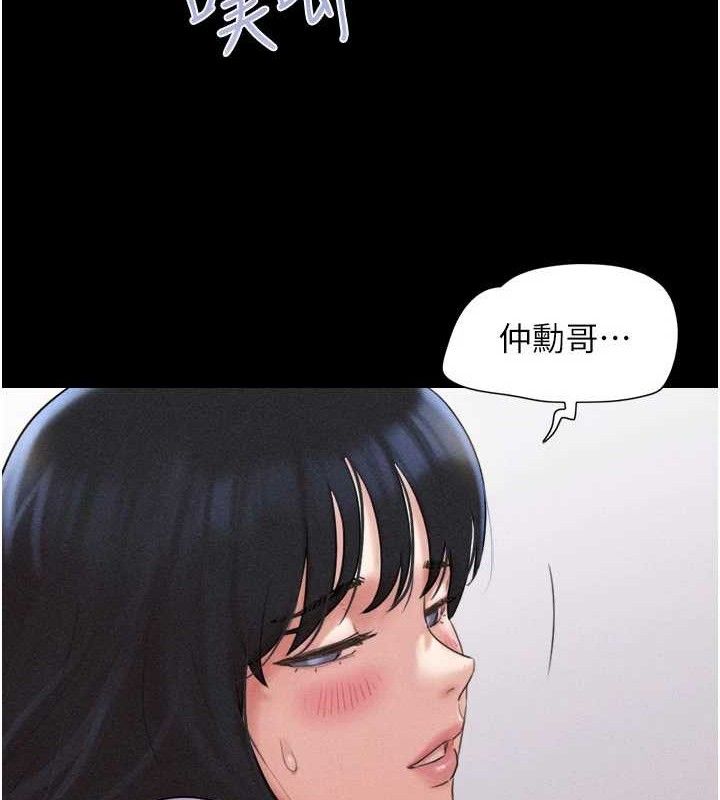 韶恩第49話-妳要不要&hellip;繼續和他見面?