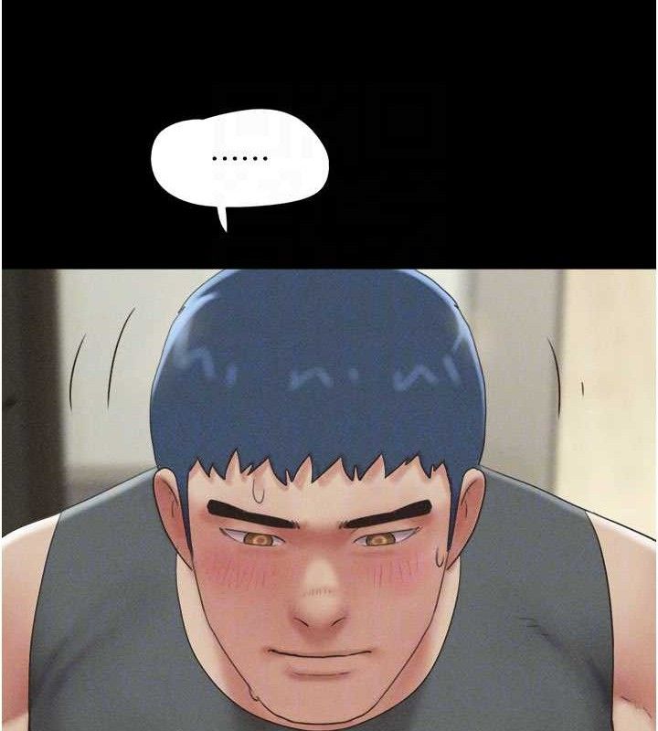 韶恩第49話-妳要不要&hellip;繼續和他見面?