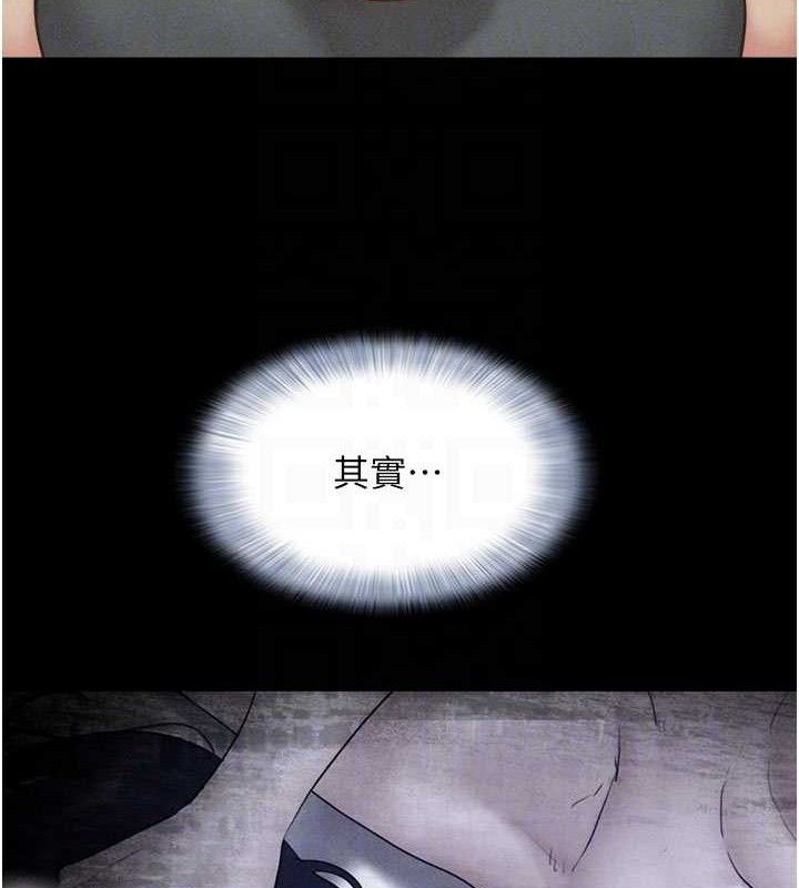 韶恩第49話-妳要不要&hellip;繼續和他見面?