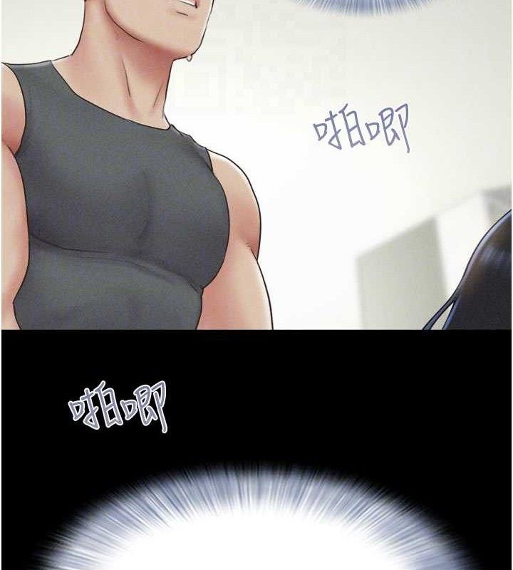 韶恩第49話-妳要不要&hellip;繼續和他見面?