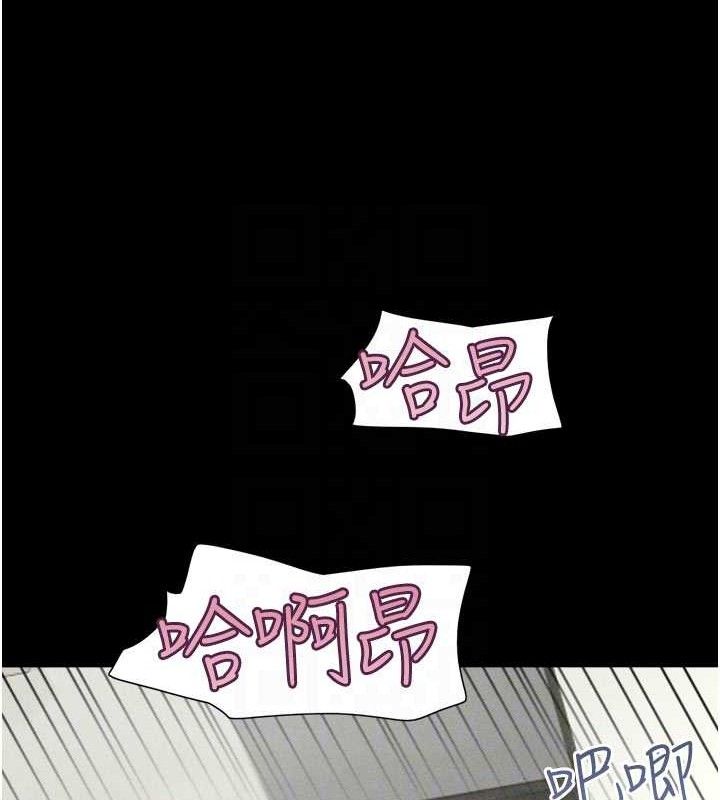 韶恩第49話-妳要不要&hellip;繼續和他見面?