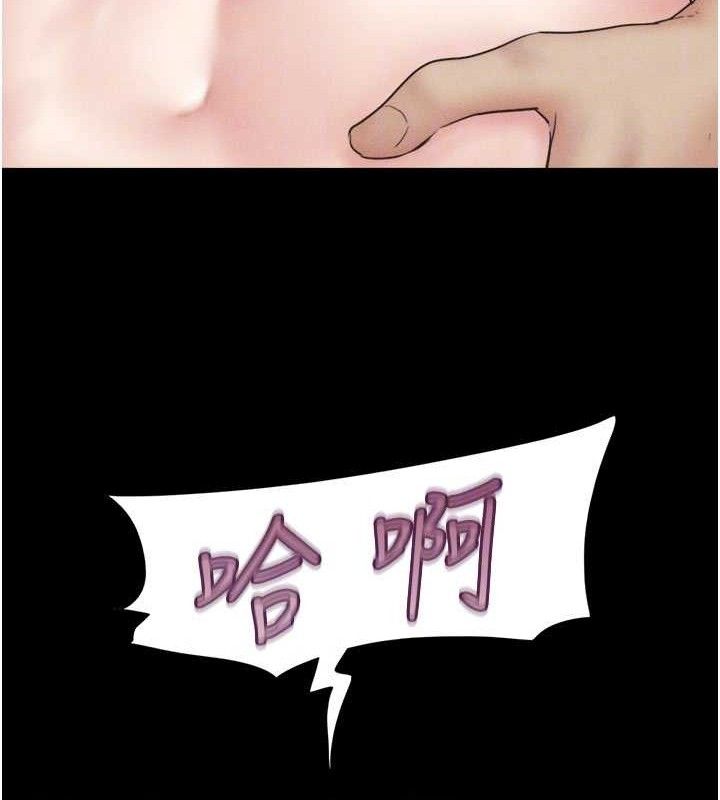 韶恩第49話-妳要不要&hellip;繼續和他見面?