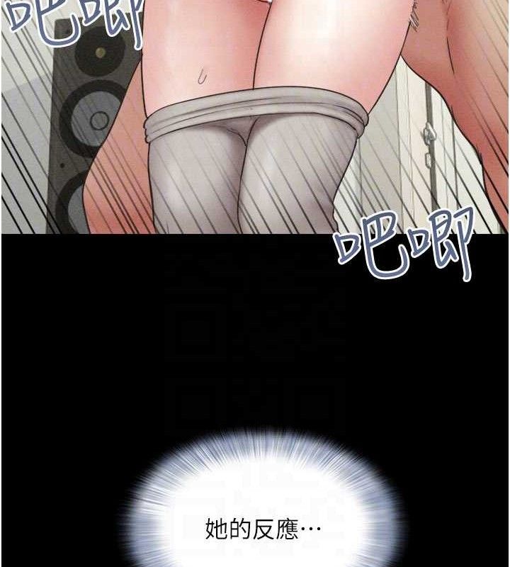 韶恩第49話-妳要不要&hellip;繼續和他見面?