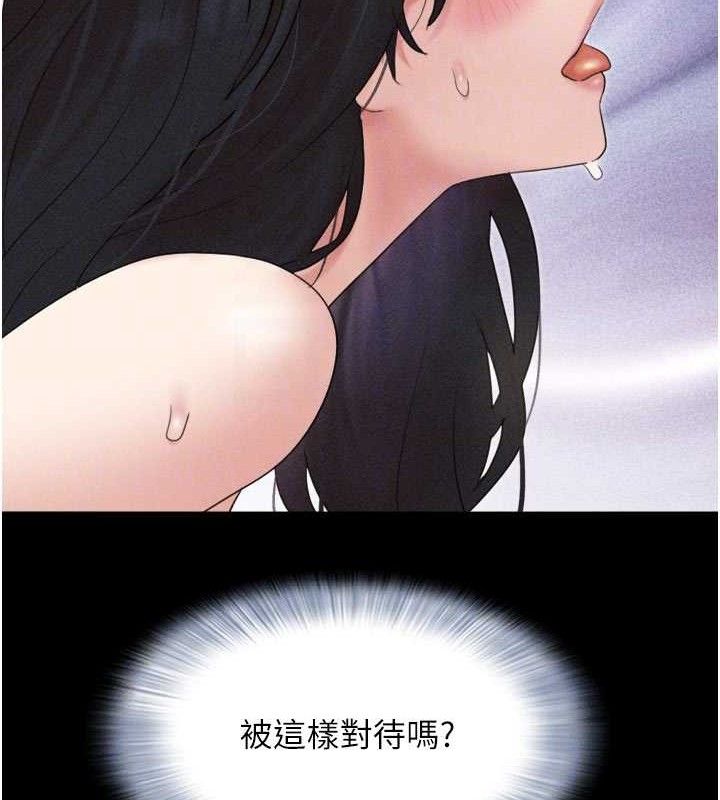 韶恩第49話-妳要不要&hellip;繼續和他見面?