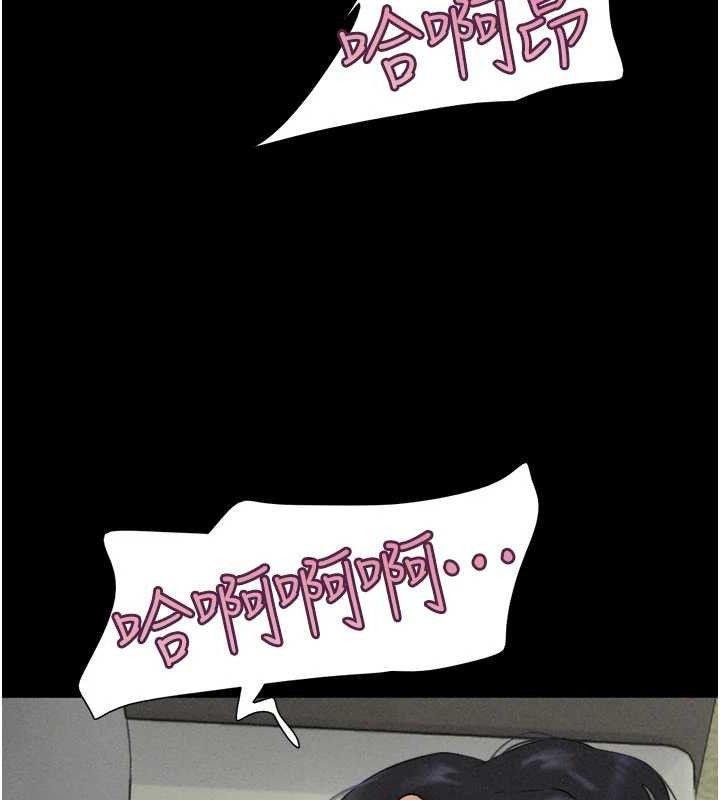 韶恩第49話-妳要不要&hellip;繼續和他見面?