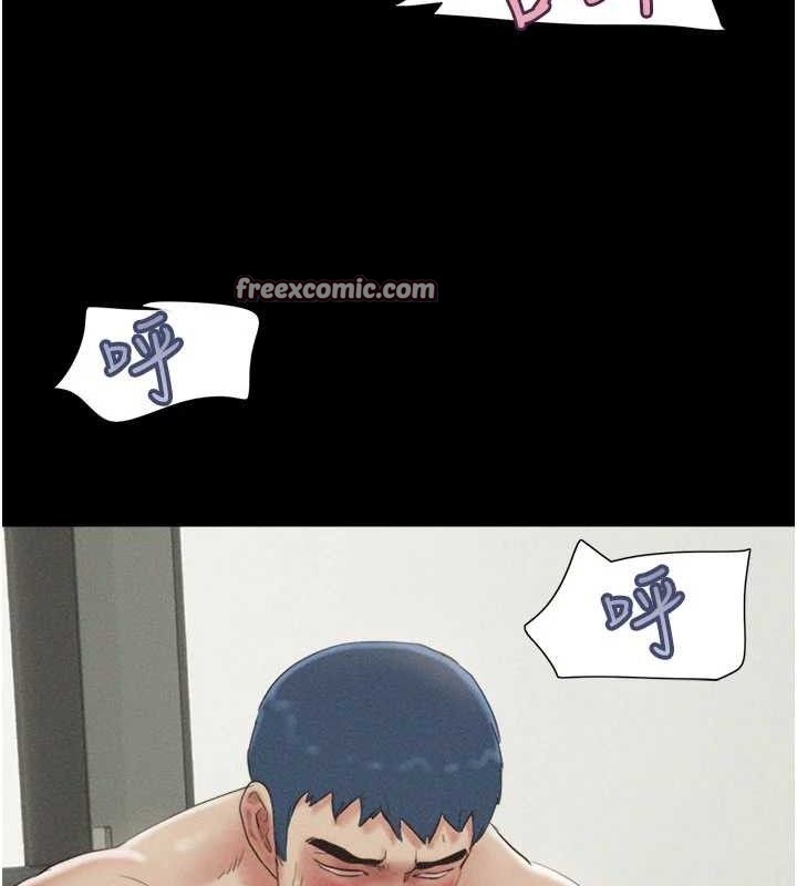 韶恩第49話-妳要不要&hellip;繼續和他見面?