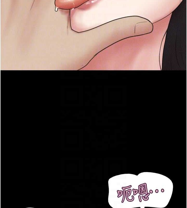 韶恩第49話-妳要不要&hellip;繼續和他見面?