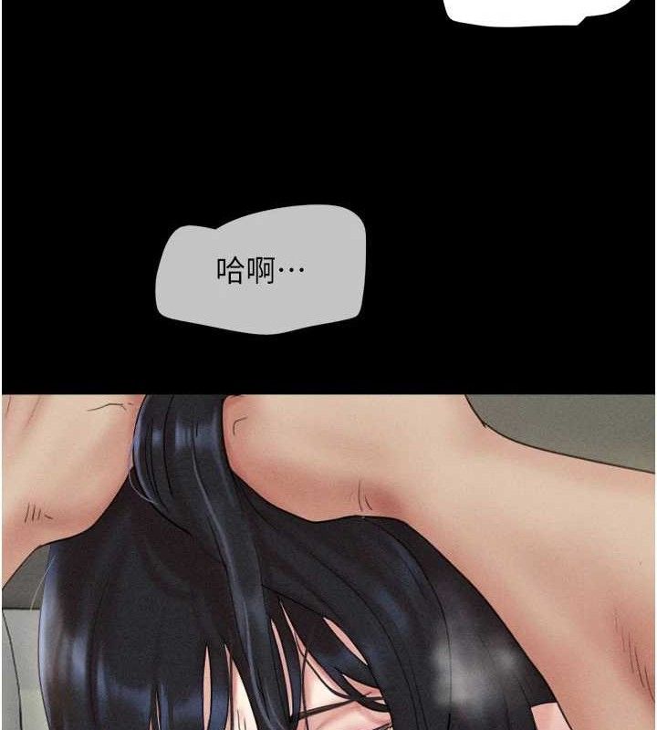 韶恩第49話-妳要不要&hellip;繼續和他見面?