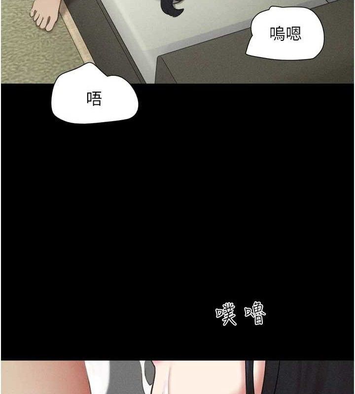 韶恩第49話-妳要不要&hellip;繼續和他見面?